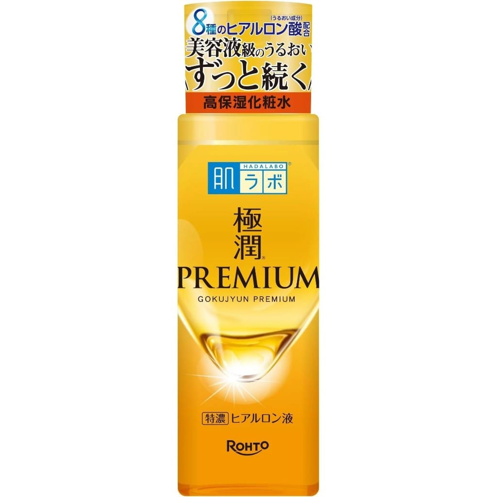 Hada Labo Lotion Guide: Gokujyun vs Premium, and Which One to Buy